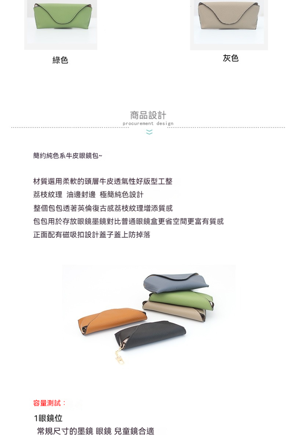包包用於存放眼鏡墨鏡對比普通眼鏡盒更省空間更富有質感