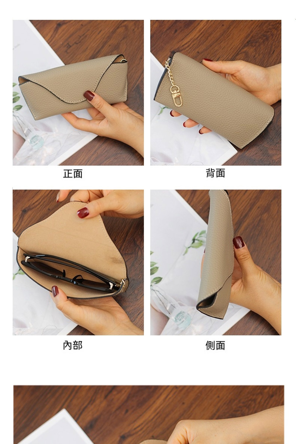 正面 背面 內部 側面 