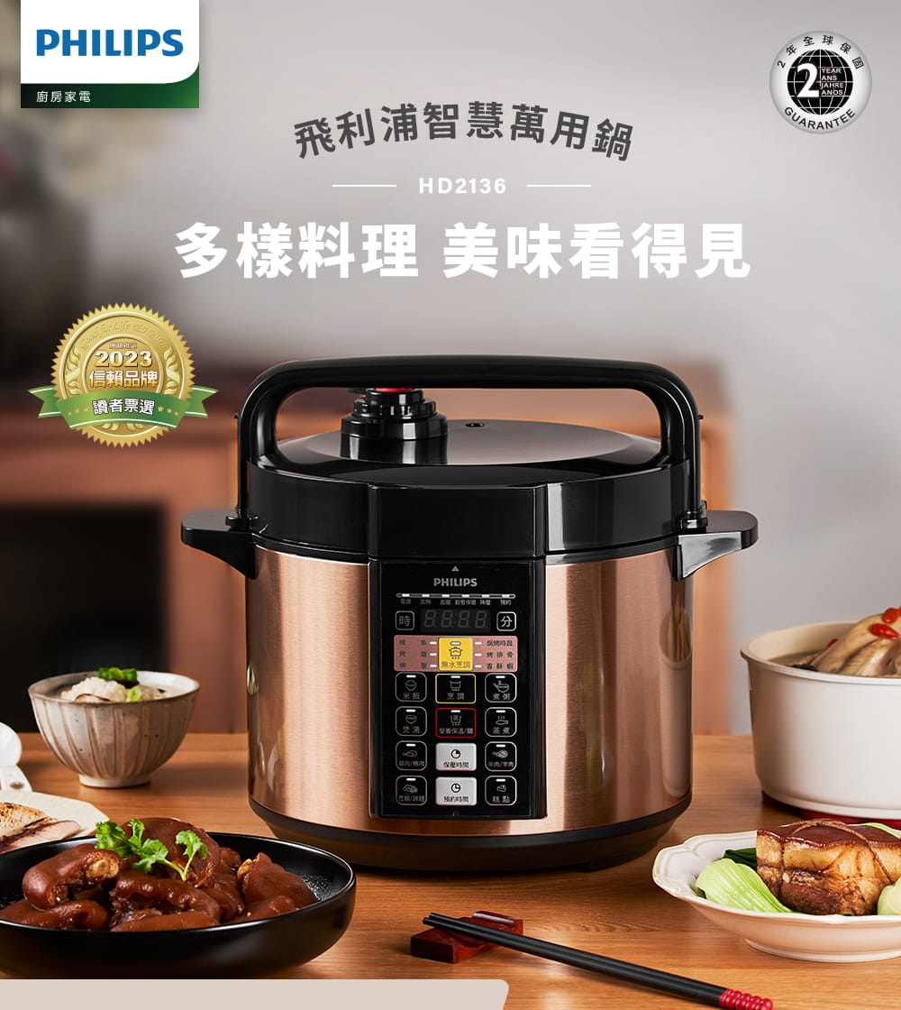 PHILIPS飛利浦 HD2136 - 詳情1