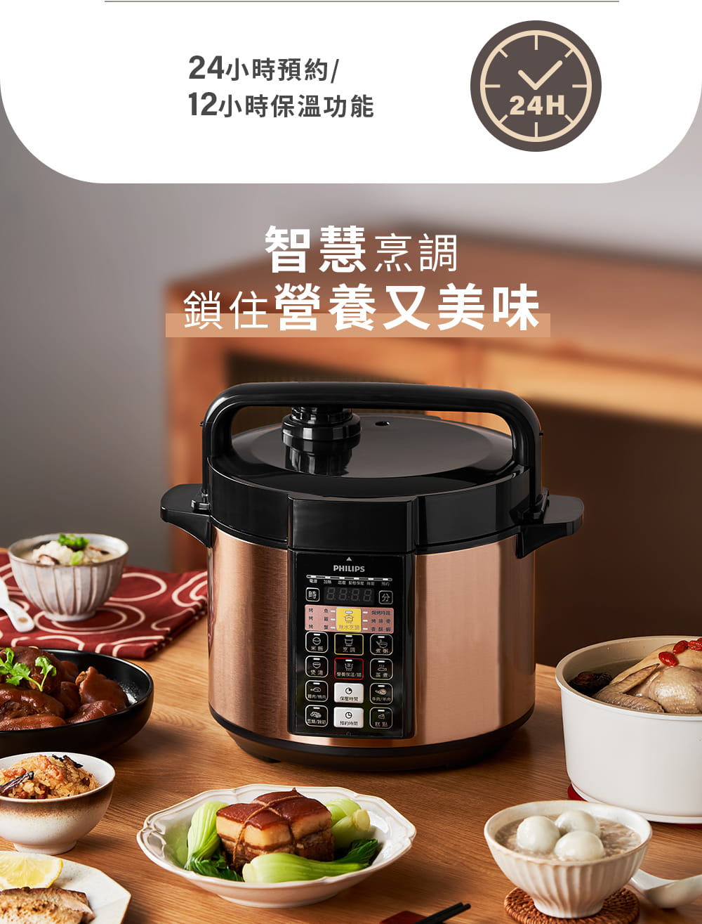 PHILIPS飛利浦 HD2136 - 詳情9