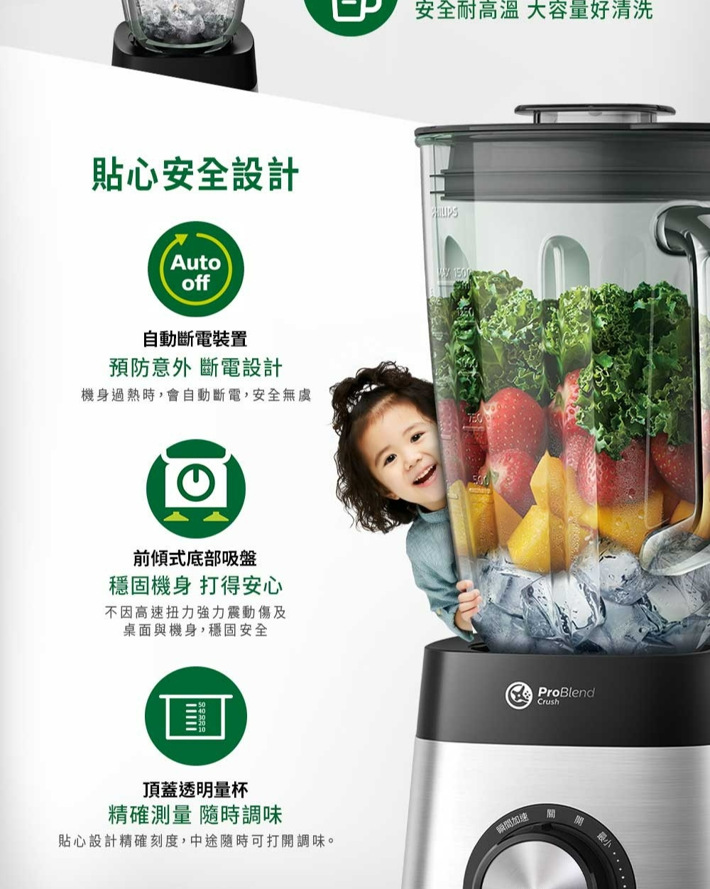 貼心設計精確刻度,中途隨時可打開調味。