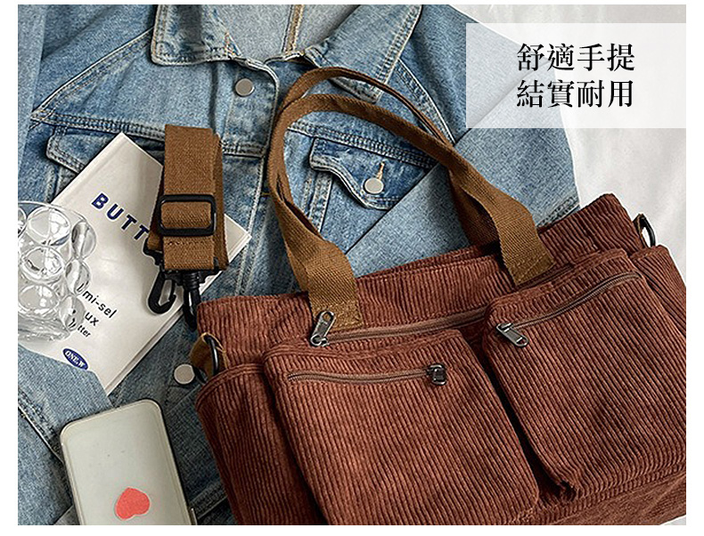 舒適手提 結實耐用 