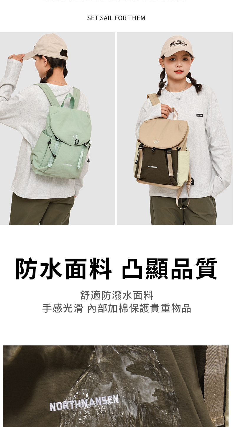 防水面料 凸顯品質 舒適防潑水面料 手感光滑 內部加棉保護貴重物品 