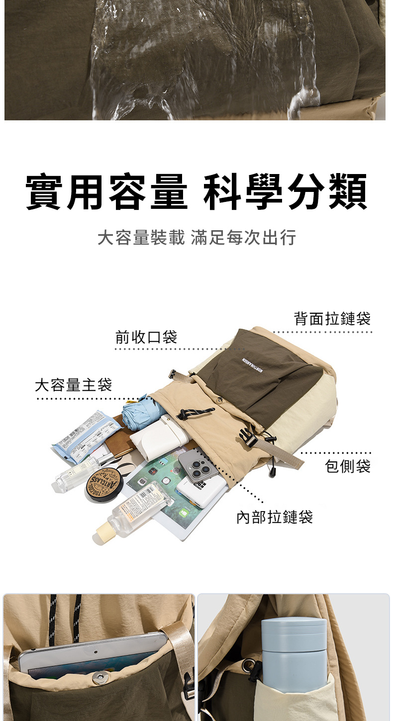 大容量裝載 滿足每次出行