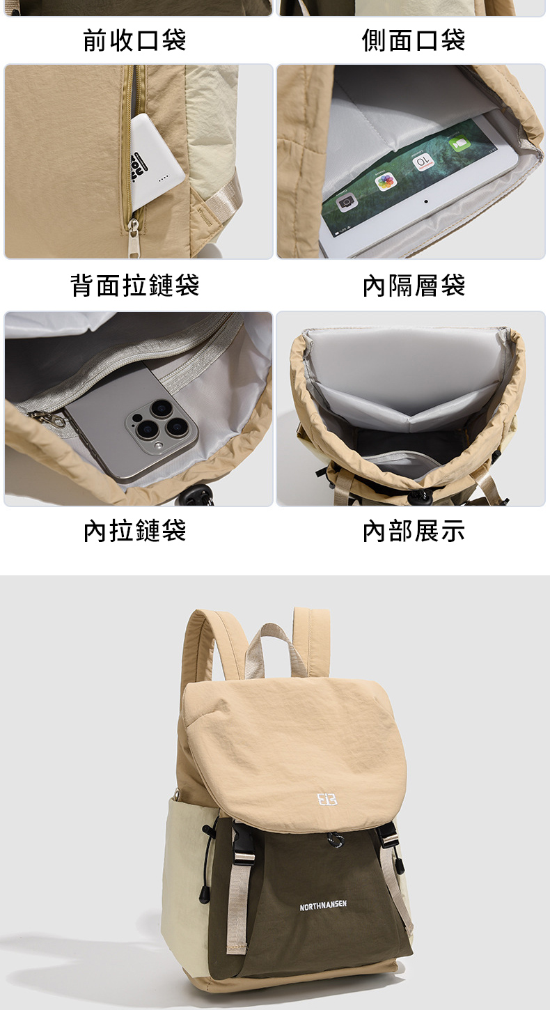 背面拉鏈袋
