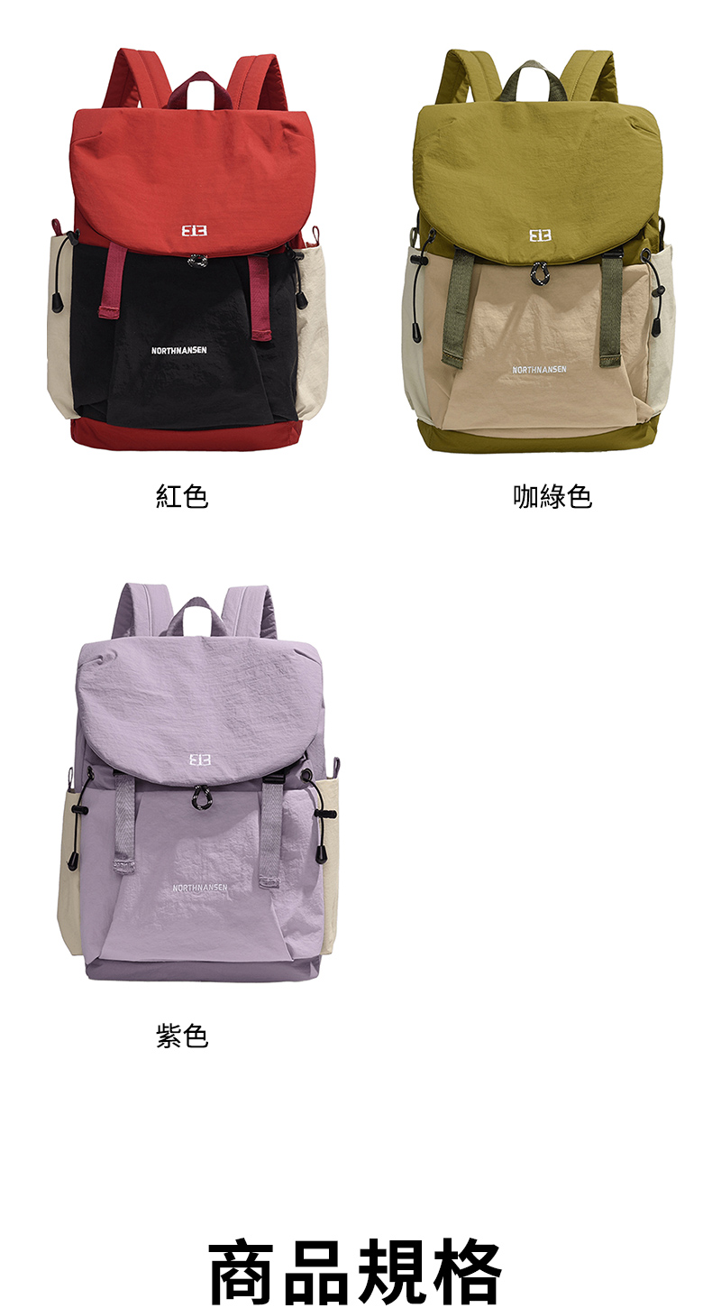 紅色 紫色 商品規格 咖綠色 