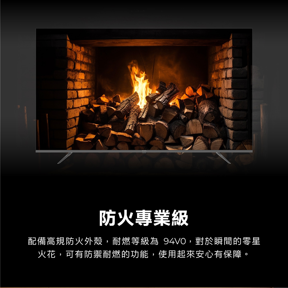 防火專業級配備高規防火外殼,耐燃等級為 94V0,對於瞬間的零星火花,可有防禦耐燃的功能,使用起來安心有保障。