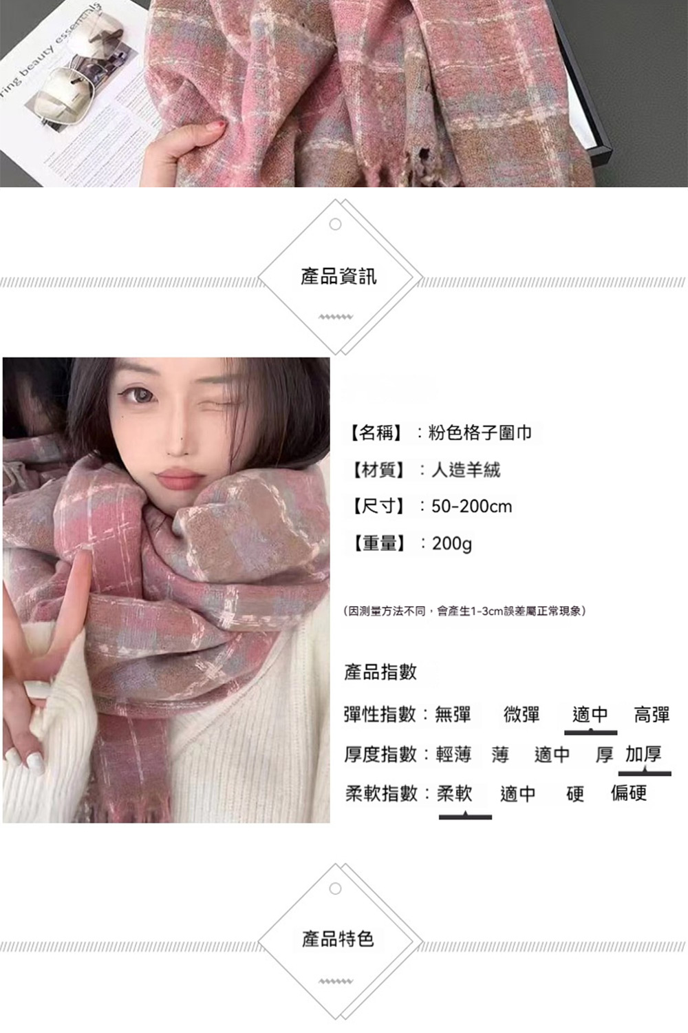 å æ¸¬éæ¹æ³ä¸å,æç¢ç13cmèª¤å·®å±¬æ­£å¸¸ç¾è±¡