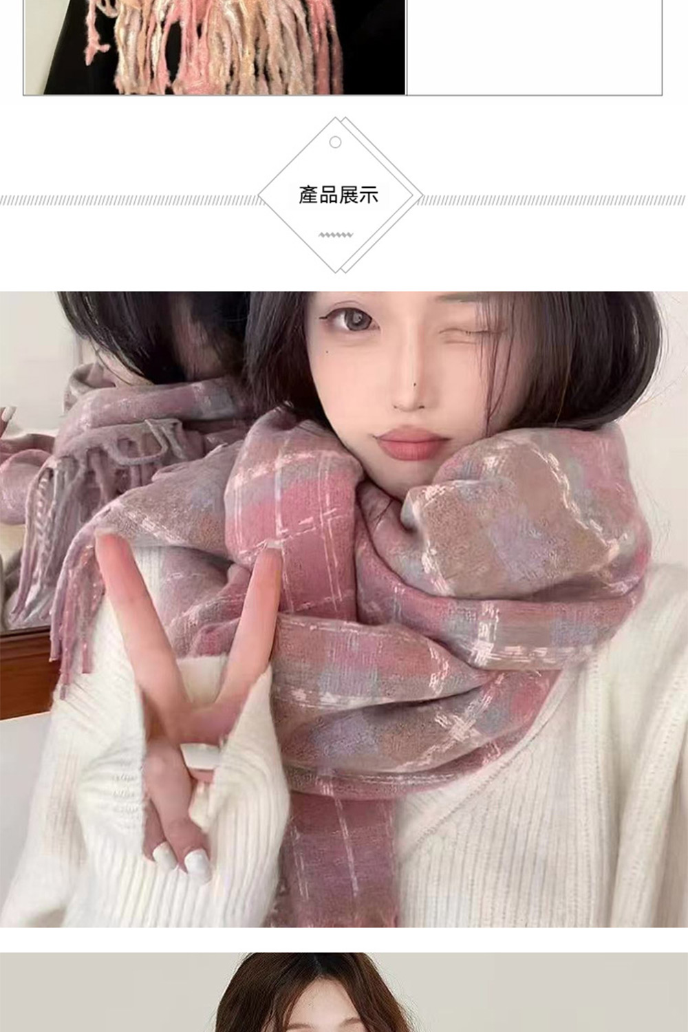 ç¢åå±ç¤º 