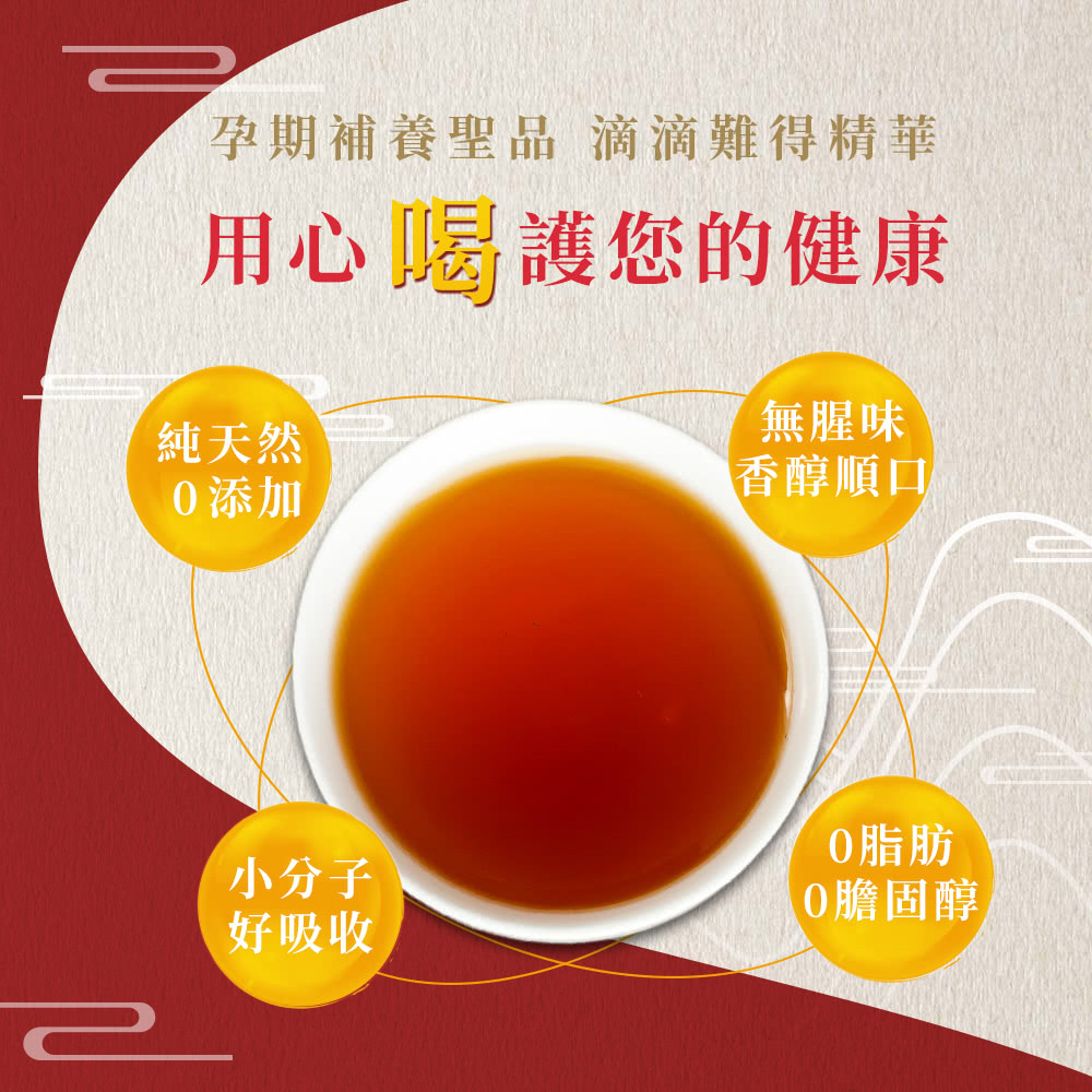 威品嚴選 高山農場古早滴雞精10入+一家人好視利30入x1盒 威品嚴選 高山農場古早滴雞精10入+一家人好視利30入x1盒