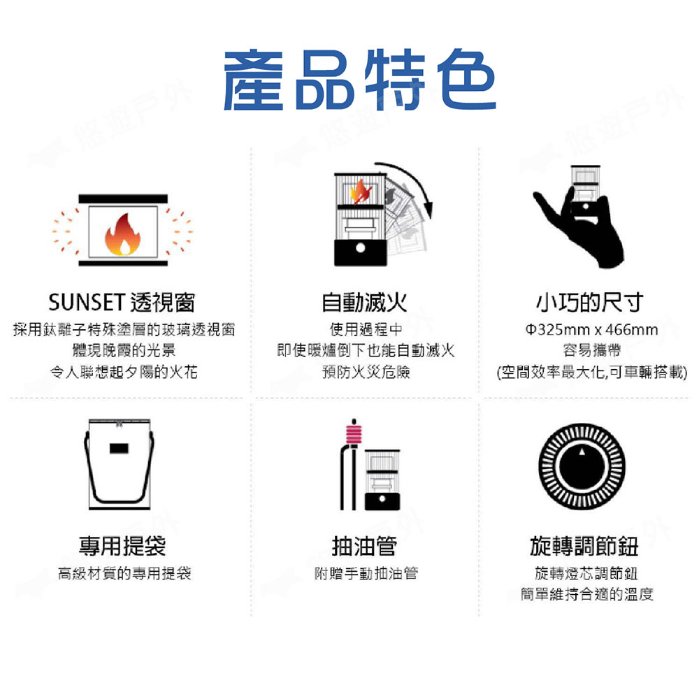 PASECO 鈦離子煤油暖爐 CAMP-10 雙色(悠遊戶外