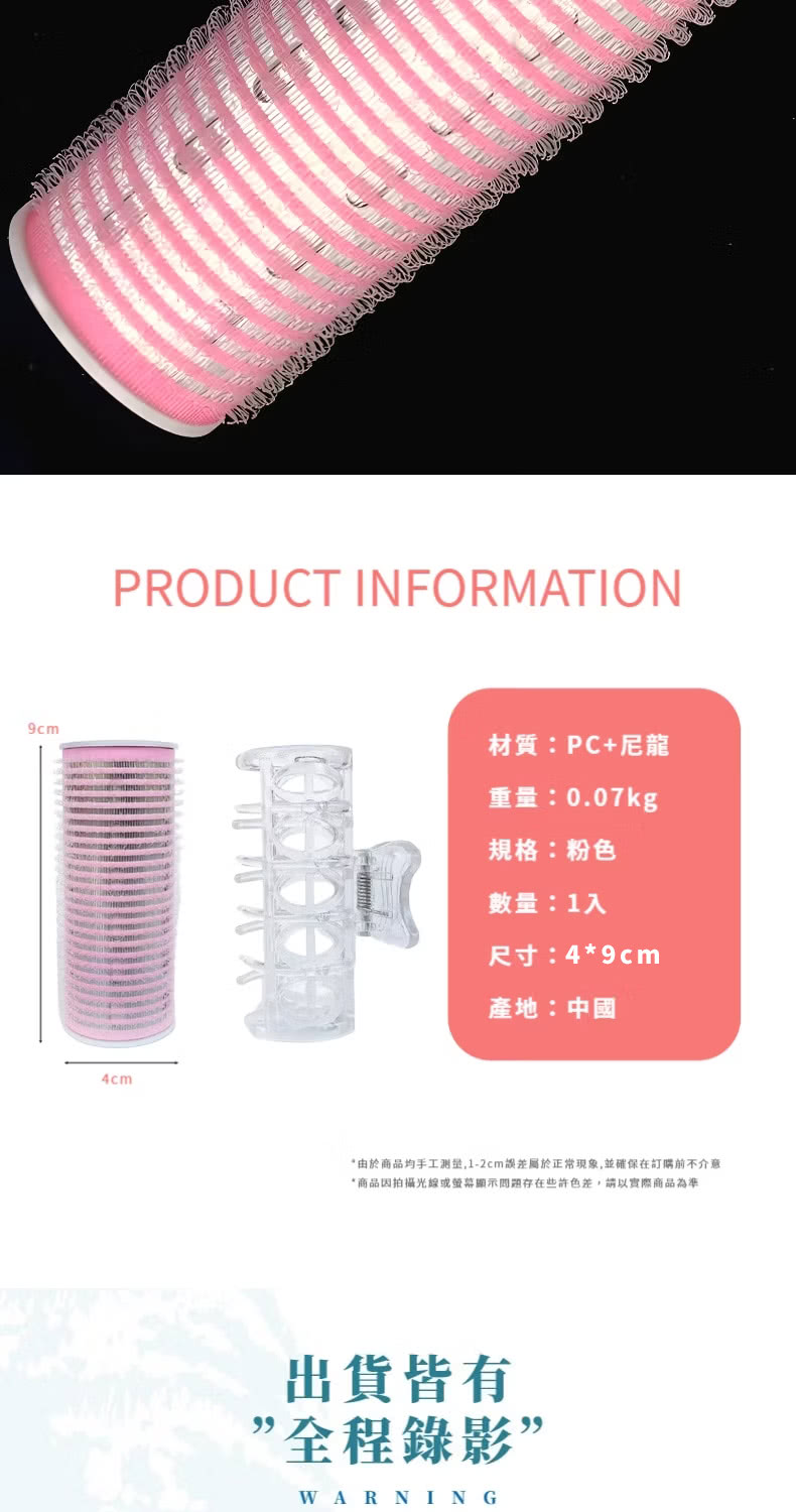 由於商品均手工测量,12cm誤差屬於正常現象,並確保在訂購前不介意