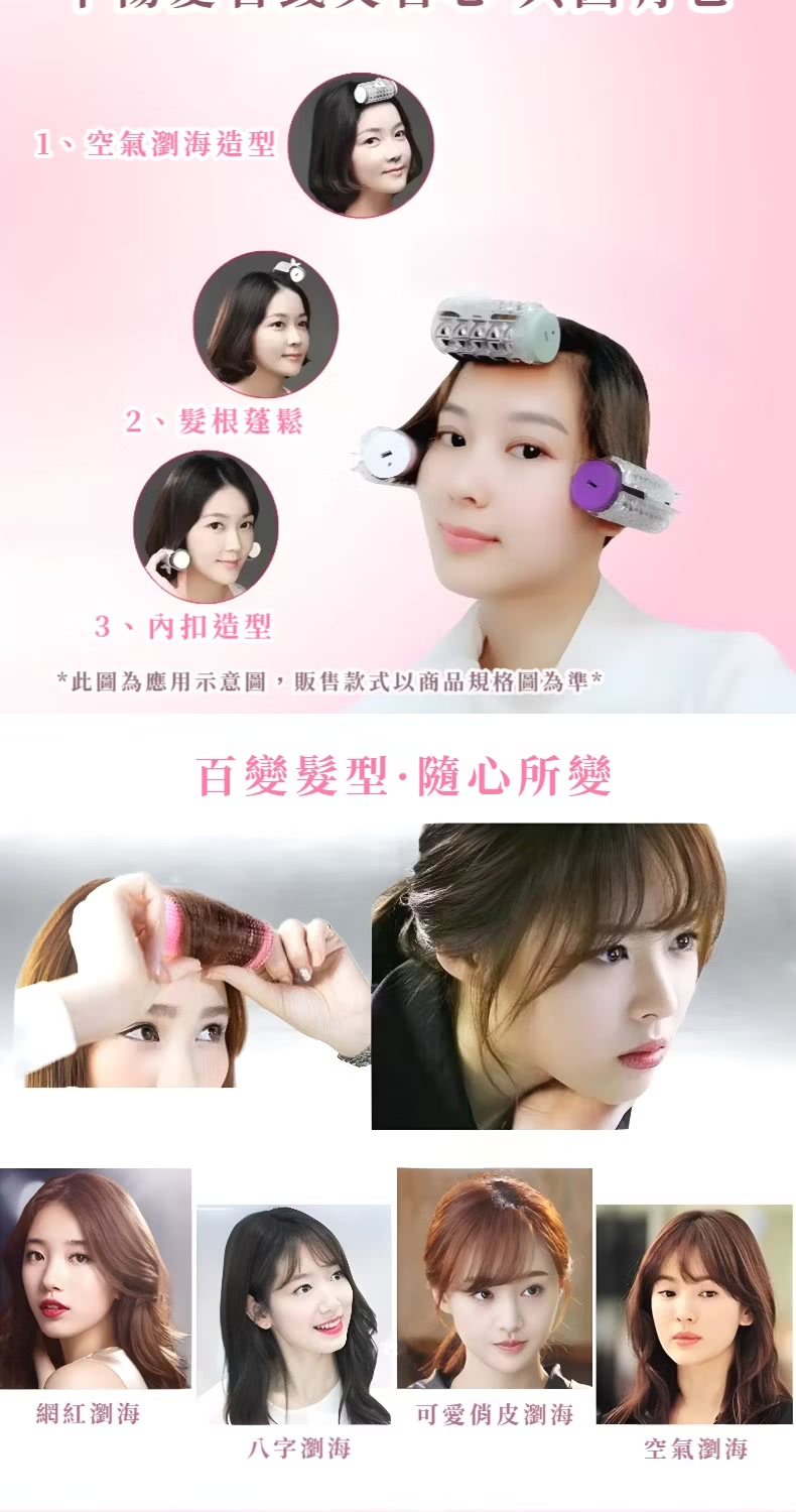 此圖為應用示意圖, 販售款式以商品規格圖為準