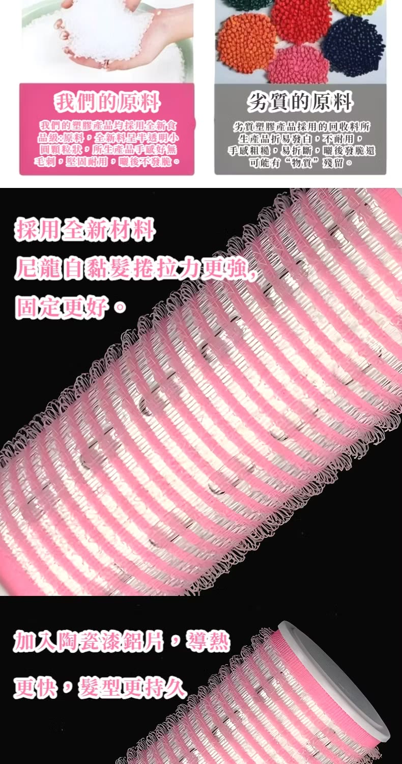 毛刺。堅固耐用。讓後不發脆。