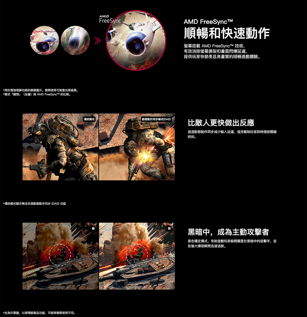 LG樂金 27UP600-W - 詳情4