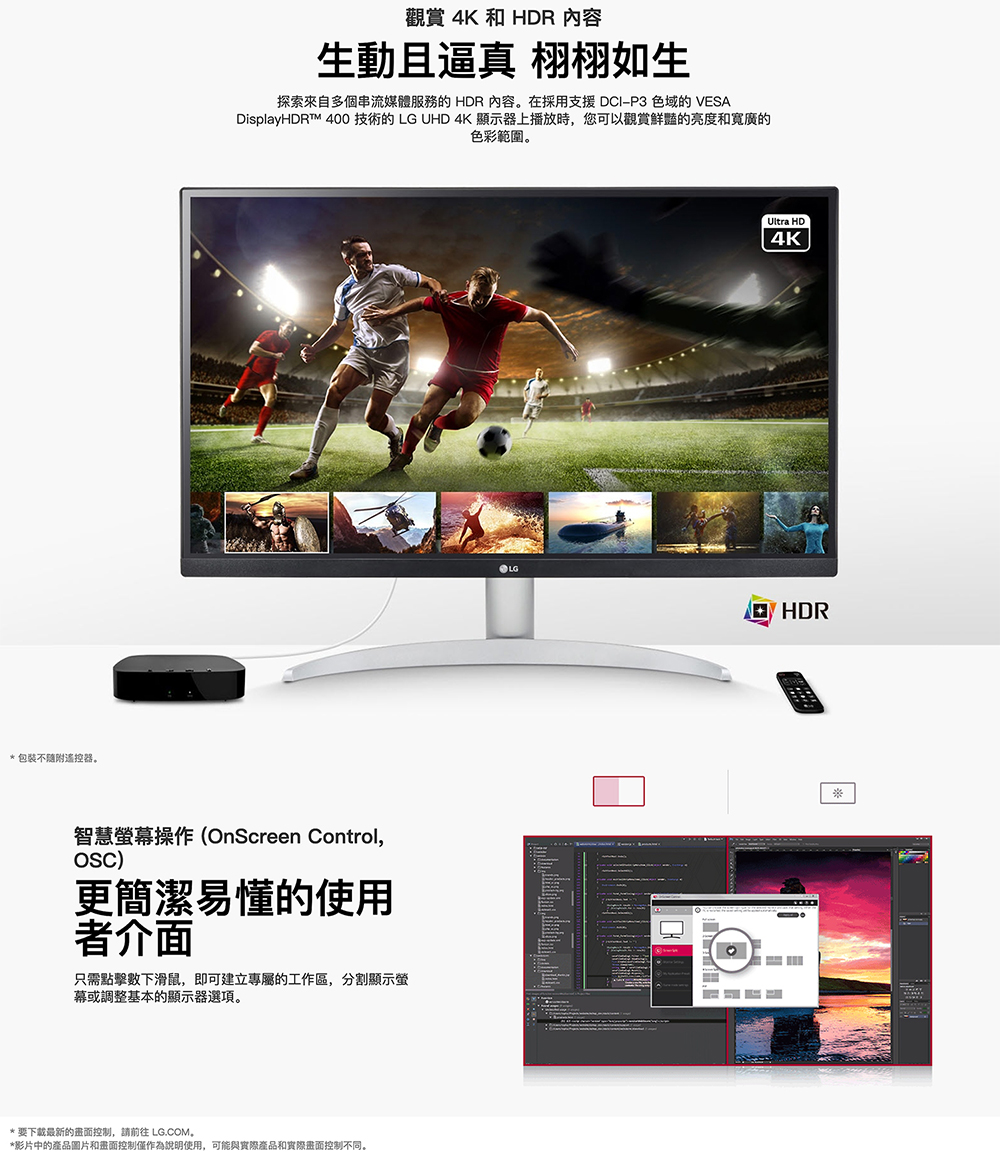 LG樂金 27UP600-W - 詳情5