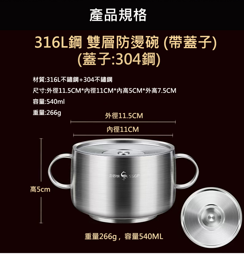 尺寸外徑11.5CM內徑11CM内高5CM外高7.5CM