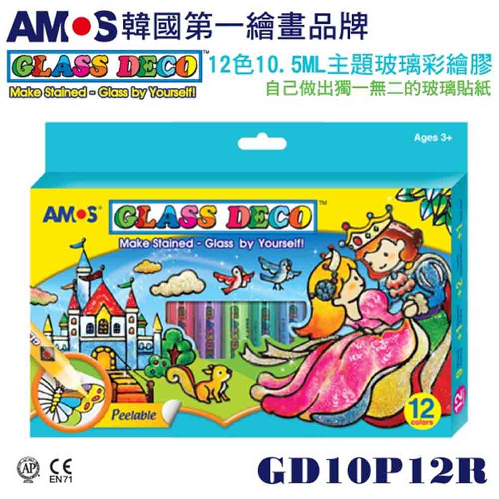 AMOS韓國第一繪畫品牌 自己做出獨一無二的玻璃貼紙