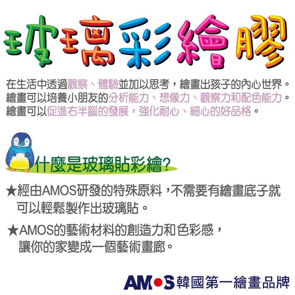 在生活中透過觀察、體驗並加以思考,繪畫出孩子的內心世界。