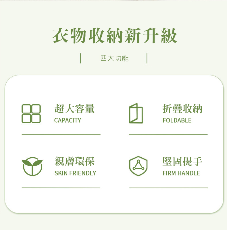 QHL 酷奇 4入-牛津布大容量衣物棉被收納袋(大小尺寸任選