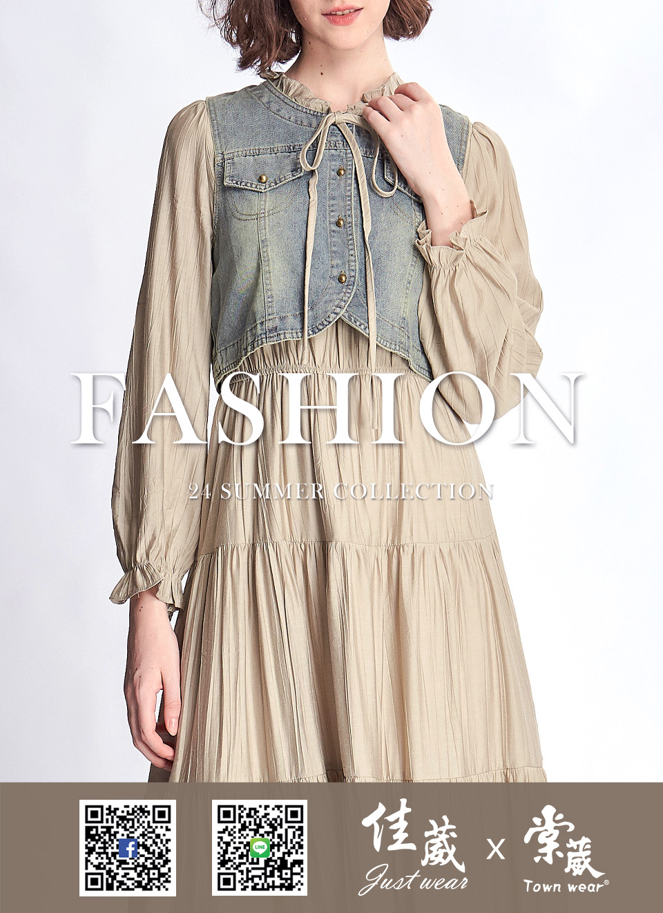 Just Wear 佳葳 率性條紋抽繩中長裙 2色(女下身/ Just Wear 佳葳 率性條紋抽繩中長裙 2色(女下身/