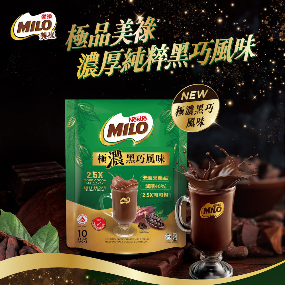 濃厚純粹黑巧風味