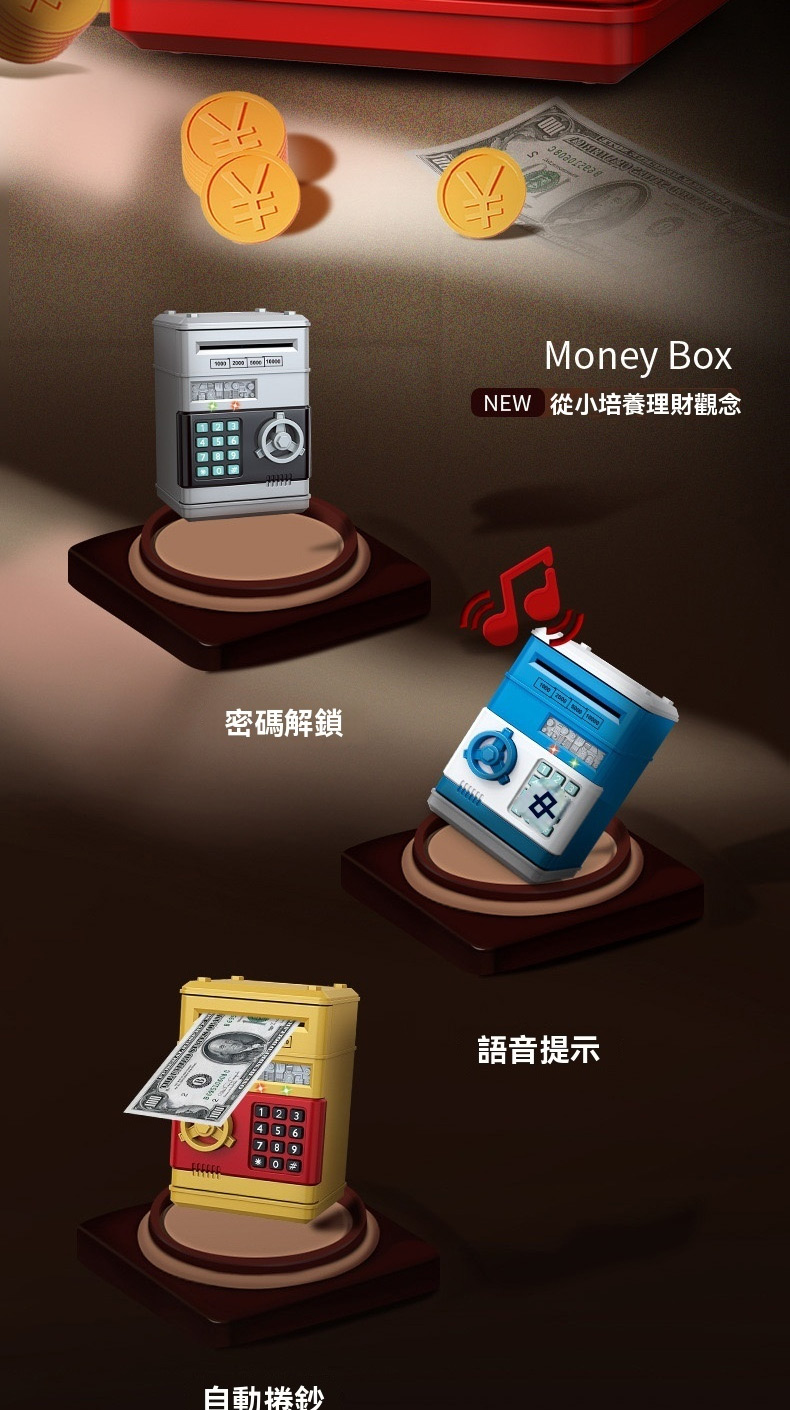 å¯ç¢¼è§£é NEW å¾å°å¹é¤çè²¡è§å¿µ èªåæ²é èªé³æç¤º 