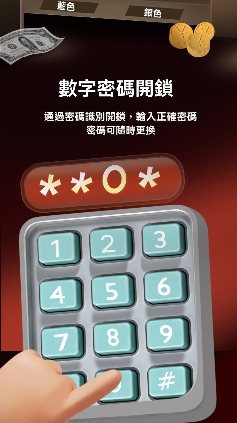 èè² éè² æ¸å­å¯ç¢¼éé ééå¯ç¢¼è­å¥éé,è¼¸å¥æ­£ç¢ºå¯ç¢¼ å¯ç¢¼å¯é¨ææ´æ 