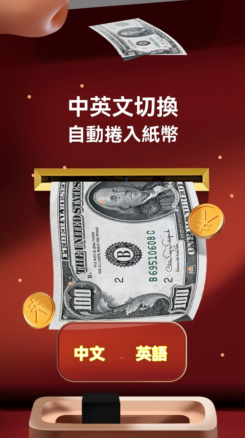 ä¸­æ è±èª èªåæ²å¥ç´å¹£ ä¸­è±æåæ 