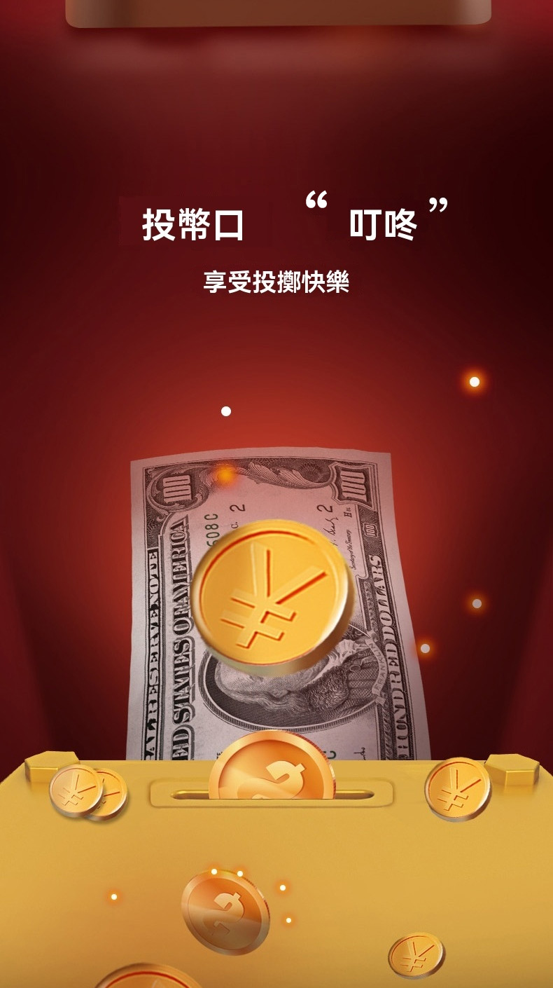 æå¹£å£ äº«åææ²å¿«æ¨ 