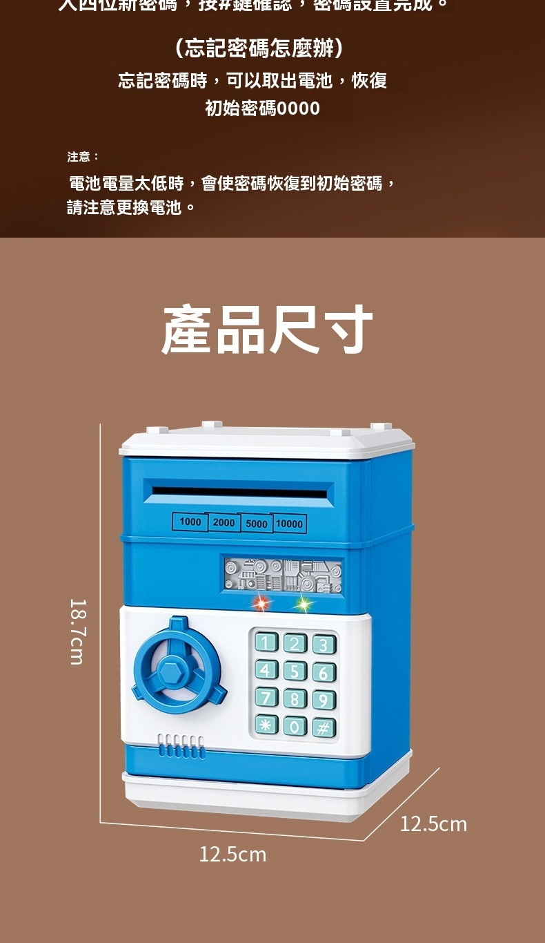 é»æ± é»éå¤ªä½æ,æä½¿å¯ç¢¼æ¢å¾©å°åå§å¯ç¢¼,