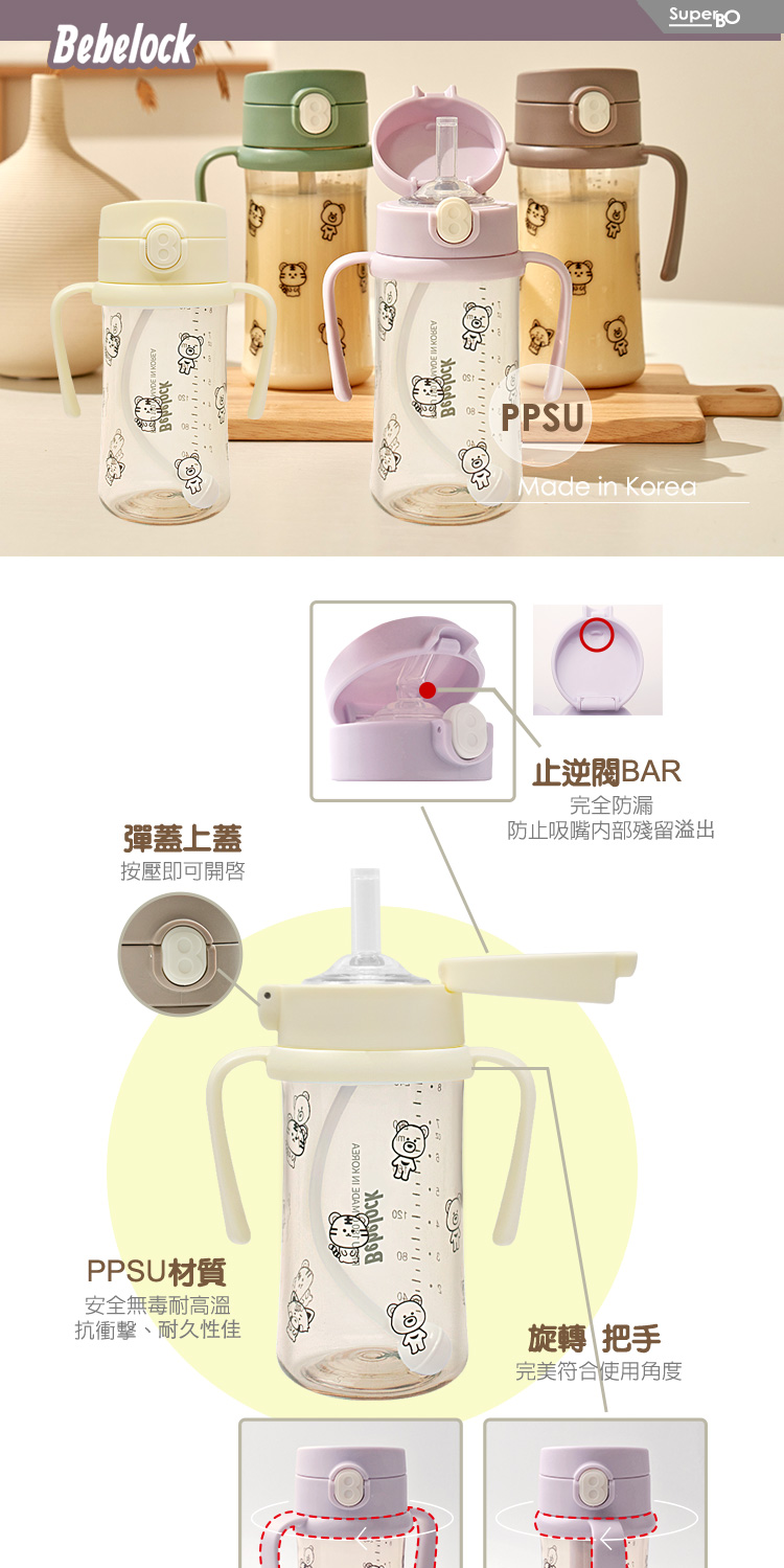 防止吸嘴內部殘留溢出