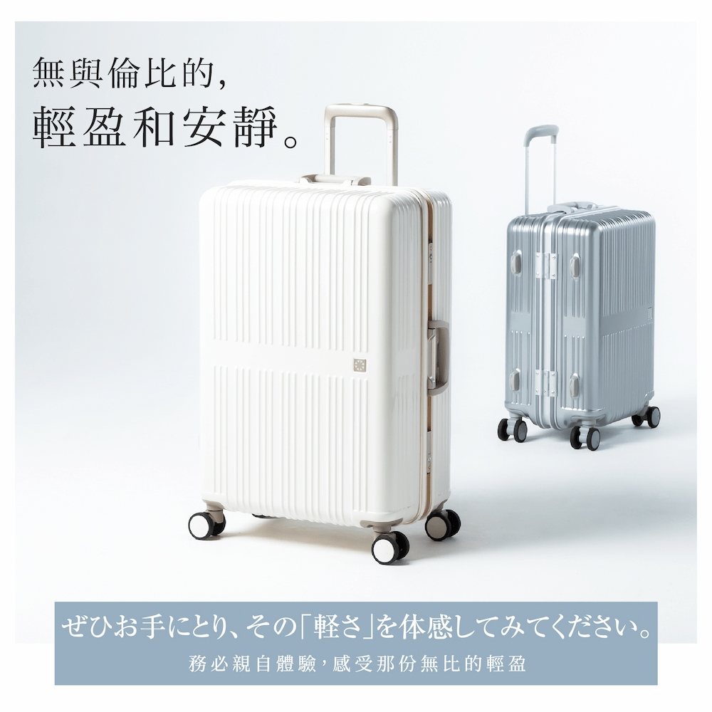 A.L.I 24吋行李箱/旅行箱 鋁框 3.4KG 超輕量h