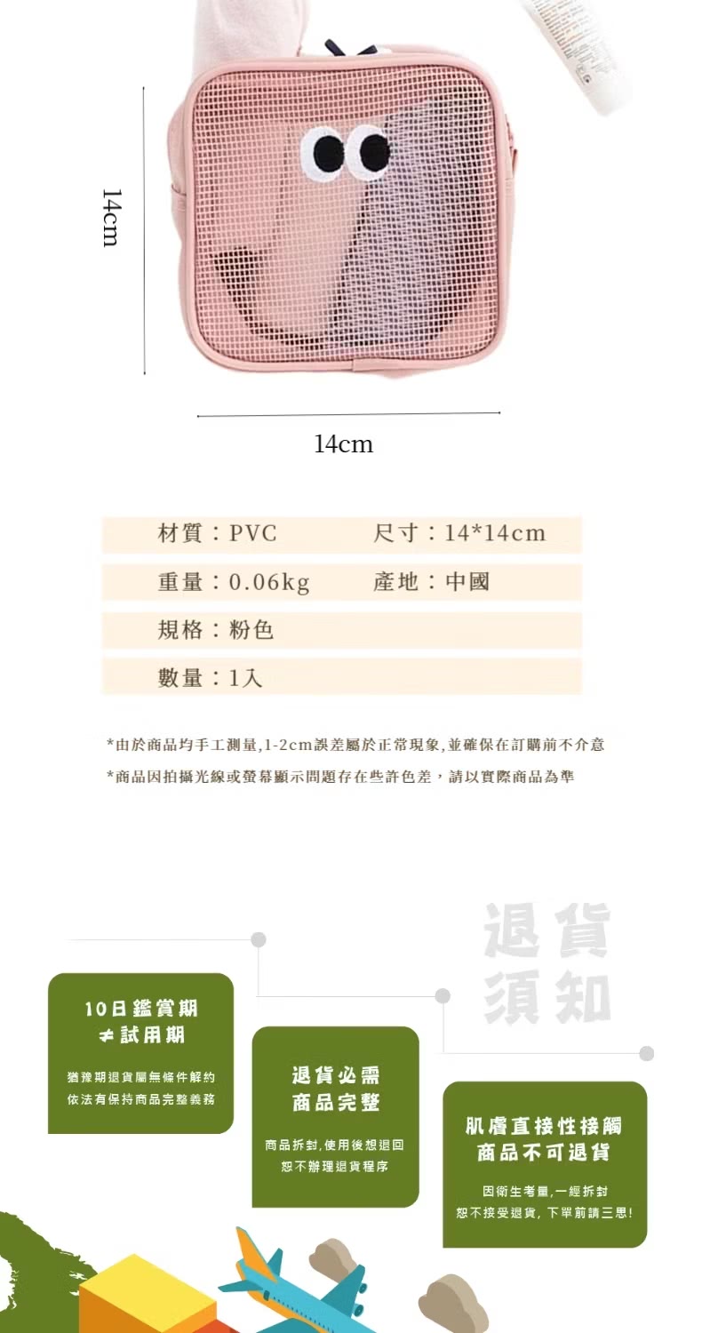 由於商品均手工測量,12cm誤差屬於正常現象,並確保在訂購前不介意