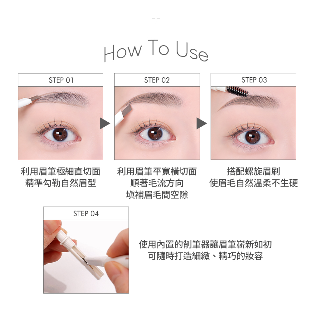 LUNA 清新眉妝潔膚組 細緻描繪柔霧眉筆0.3g+奧黛綠茶