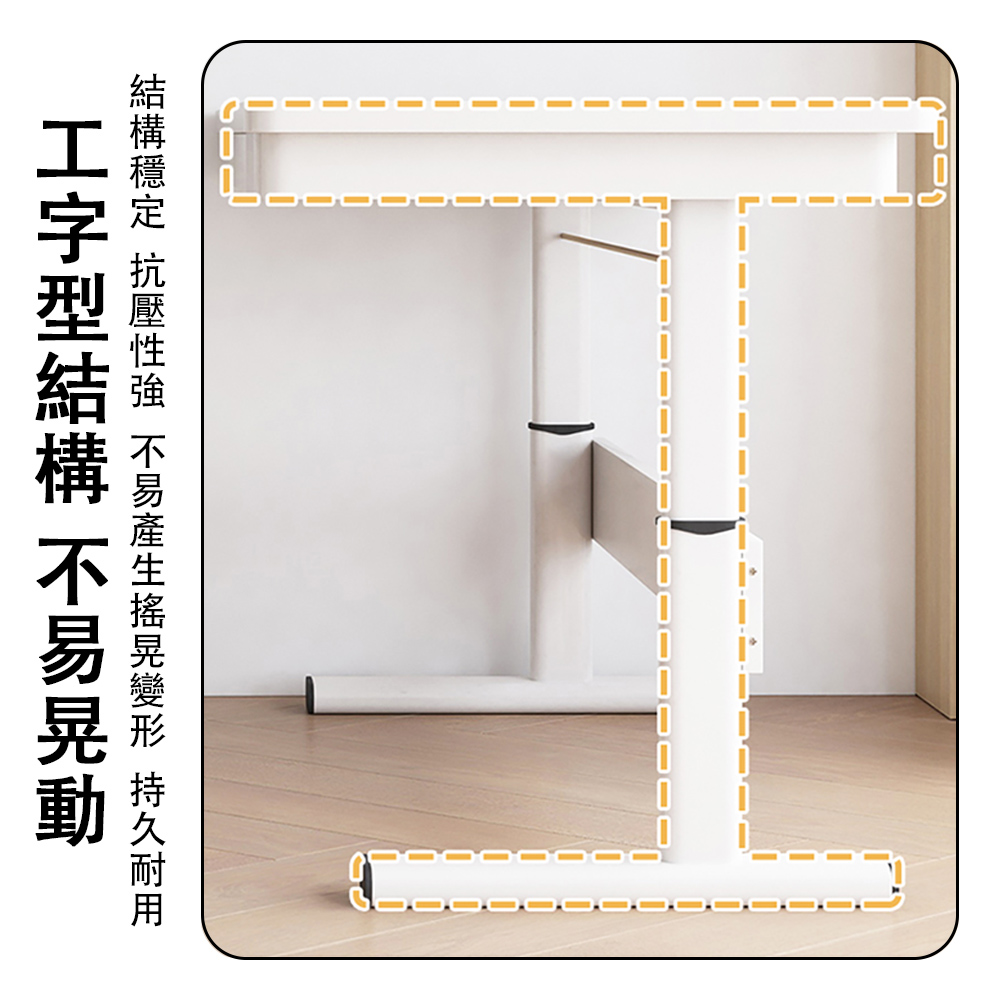 傳魅 可升降電腦桌 辦公桌 書桌 學習桌 寫字桌 寬大桌面1