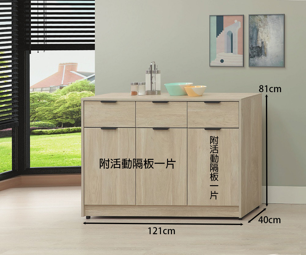 MUNA 家居 芃芮德4尺木面餐櫃下座/J32(碗盤櫃 收納
