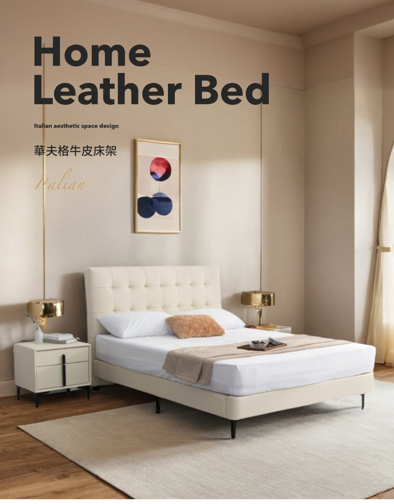 IDEA 斯瑞華夫格牛皮雙人床架組152CM(房間3件組床頭