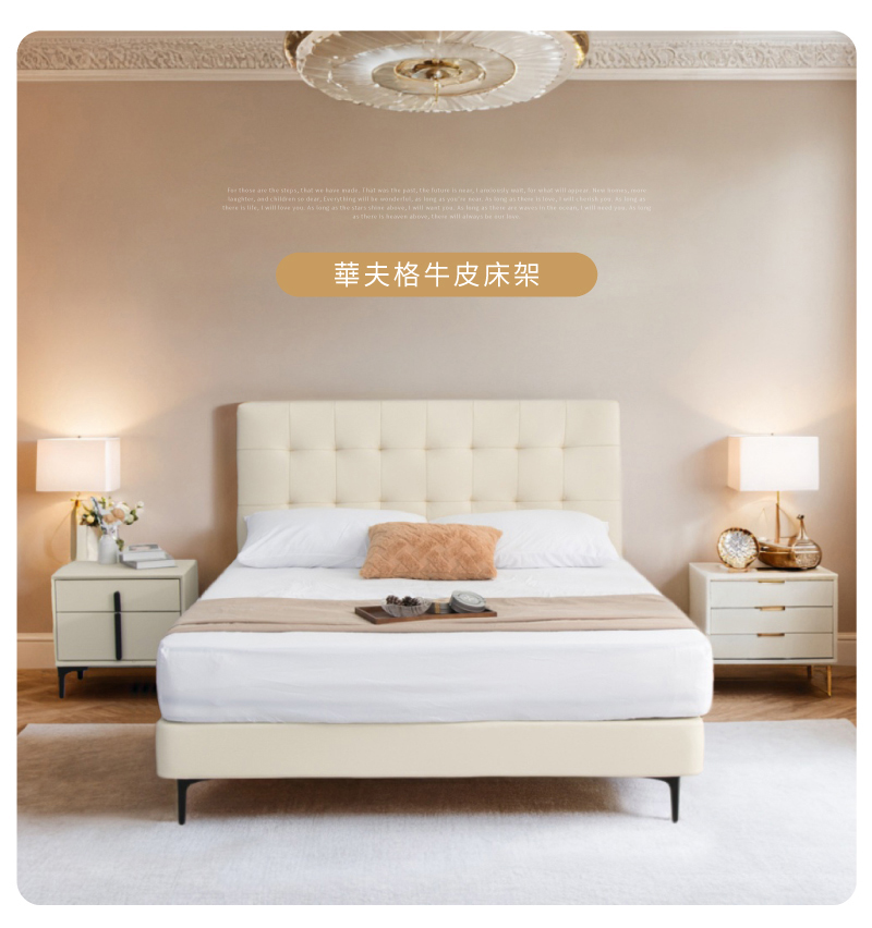 IDEA 斯瑞華夫格牛皮雙人床架組152CM(房間3件組床頭