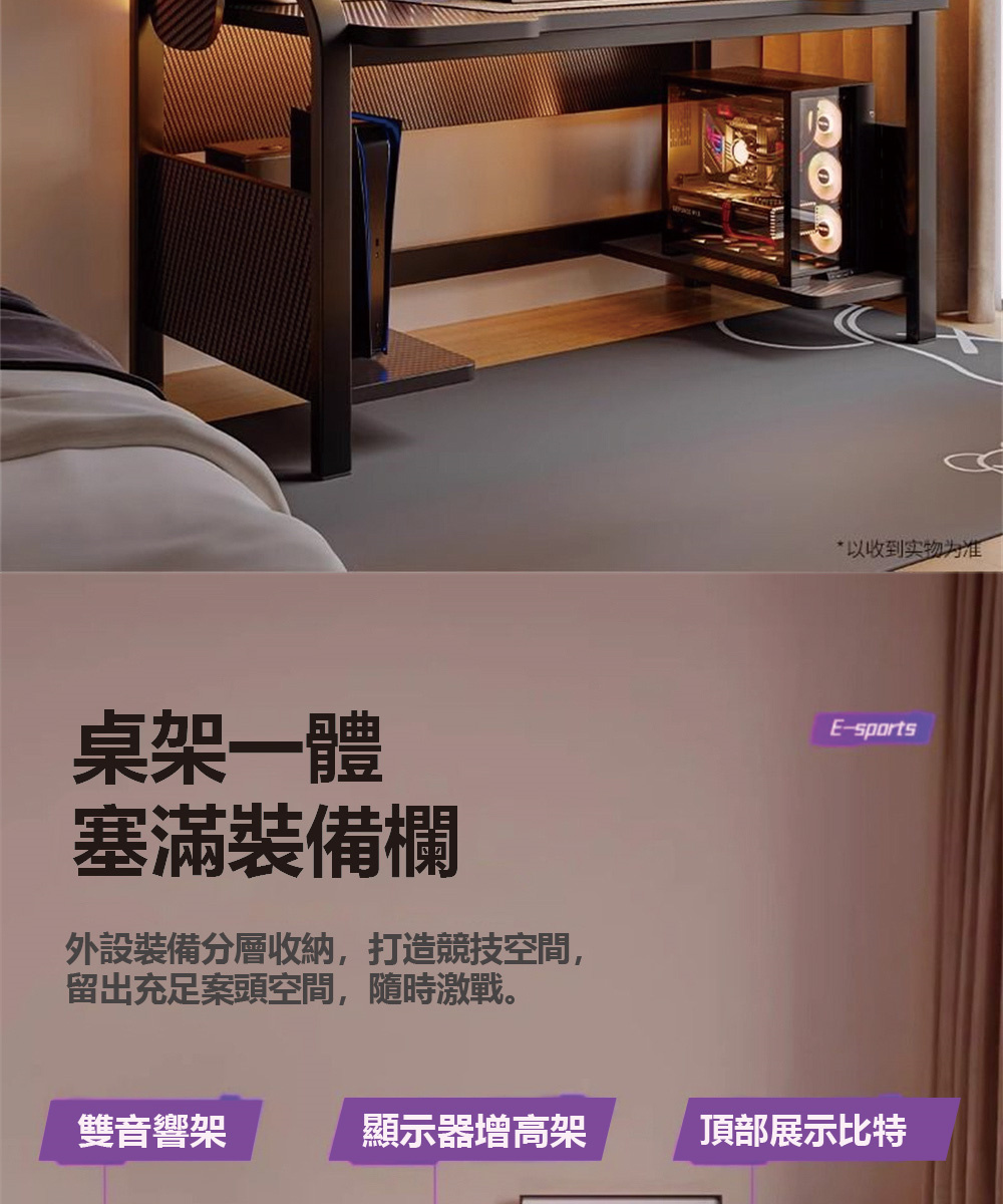 匠俱 多功能碳纖維電競桌 帶層架電腦桌 遊戲桌 書桌 辦公桌
