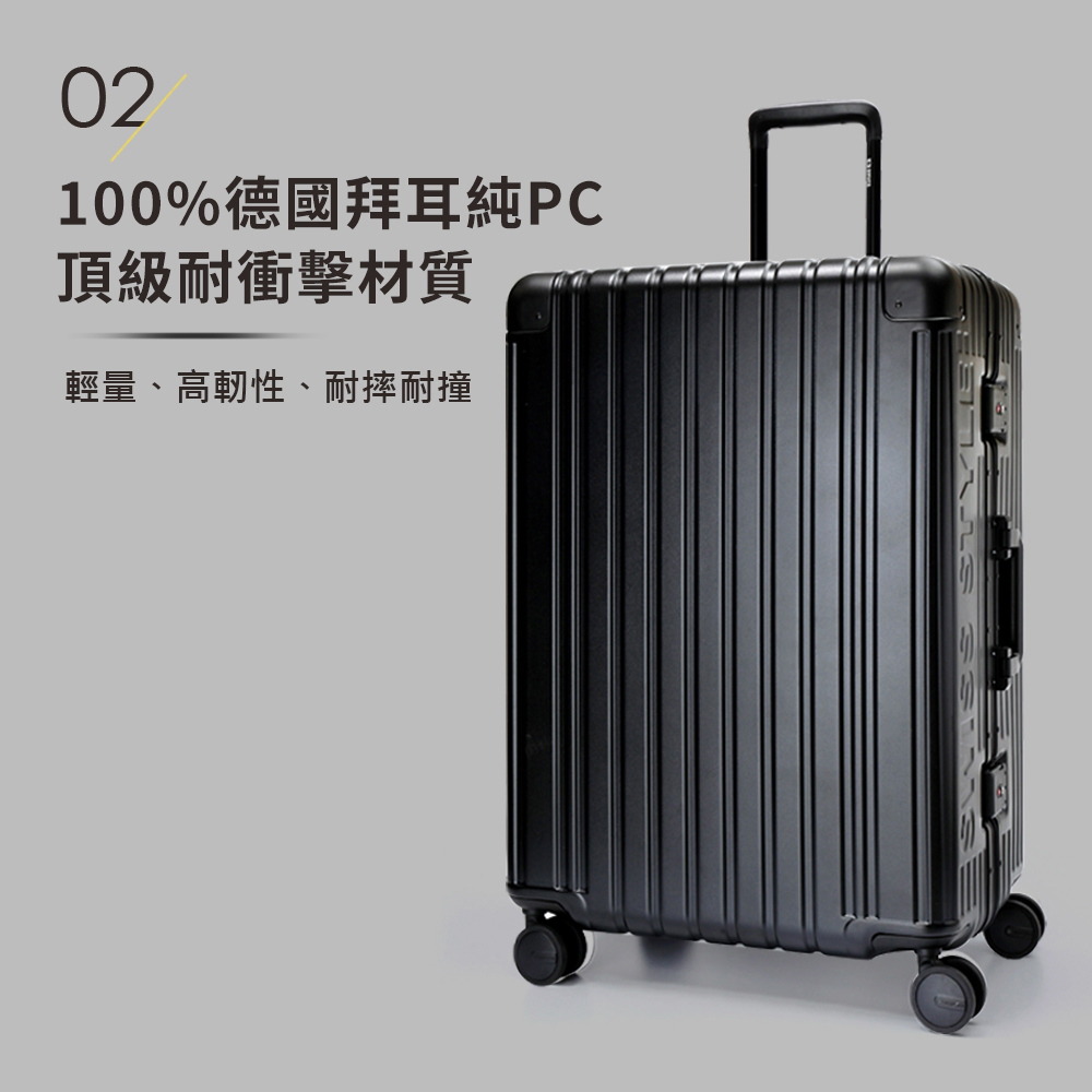 100%德國拜耳純PC 頂級耐衝擊材質 輕量、高軔性、耐摔耐撞 
