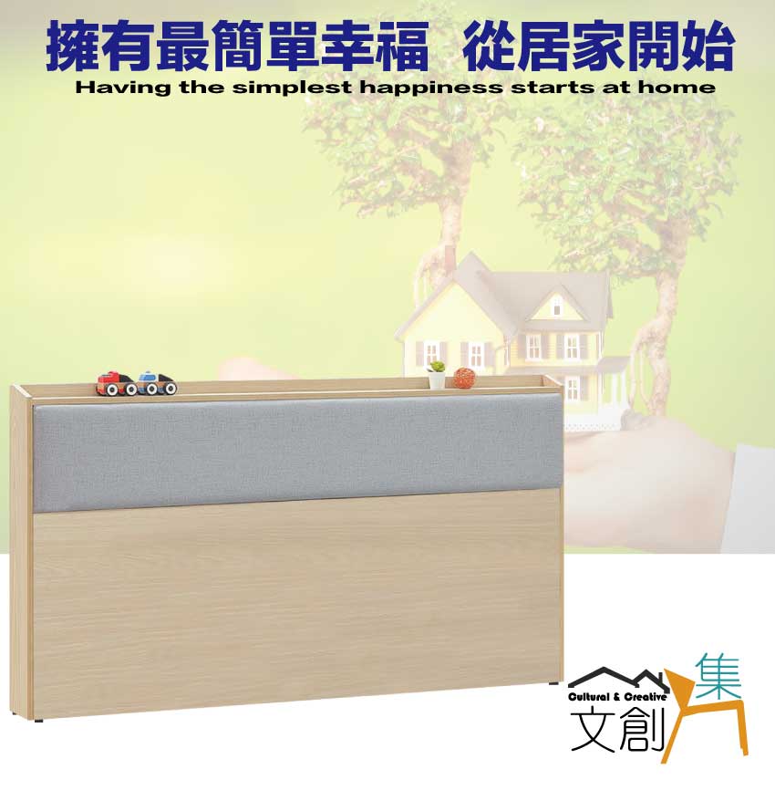 文創集 萬斯6尺雙人加大耐磨皮革床頭片評價推薦