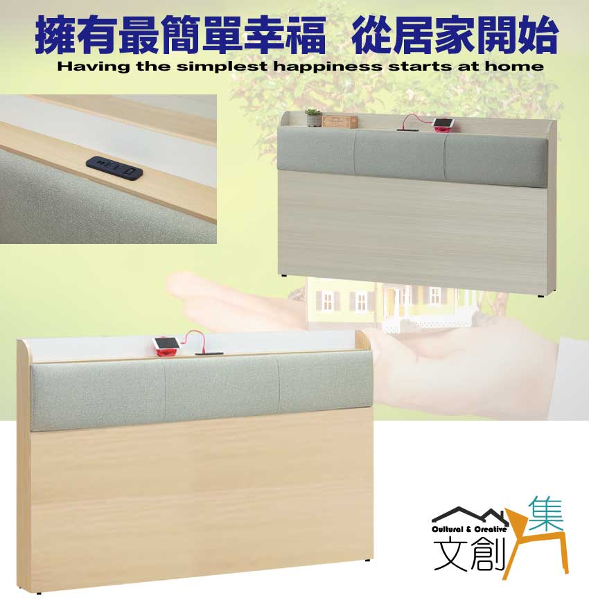 文創集 普伊斯6尺雙人加大耐磨皮革床頭片(二色可選)折扣推薦