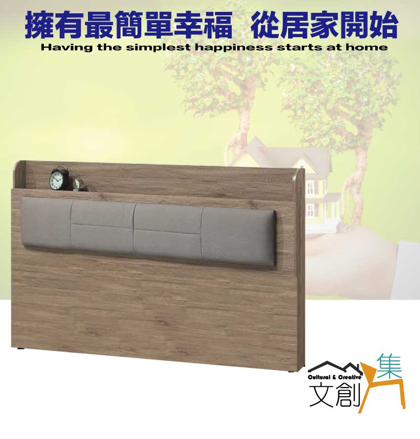 文創集 格斯6尺雙人加大耐磨皮革床頭片 推薦