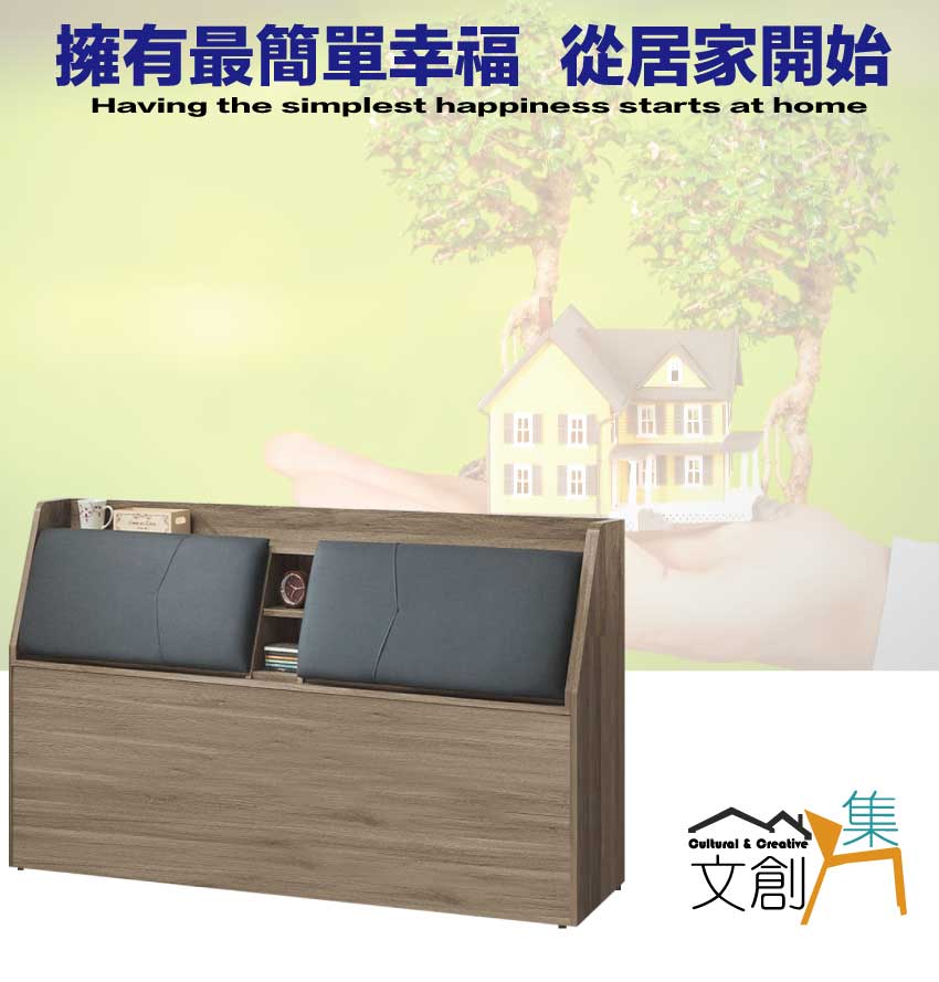 文創集 格斯灰橡6尺雙人加大耐磨皮革床頭箱評價推薦