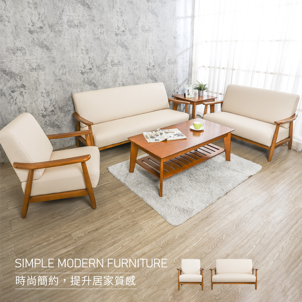 柏蒂家居 柯羅安實木貓抓皮沙發椅組合(1+2人座) 推薦
