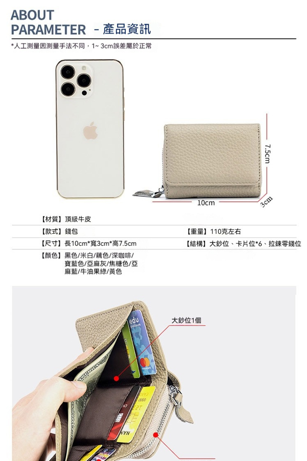 äººå·¥æ¸¬éå æ¸¬éææ³ä¸å,13cmèª¤å·®å±¬æ¼æ­£å¸¸