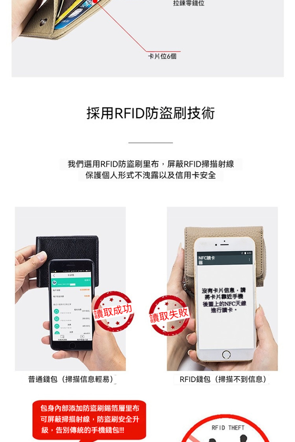 æåé¸ç¨RFIDé²çå·éå¸,å±è½RFIDææå°ç·