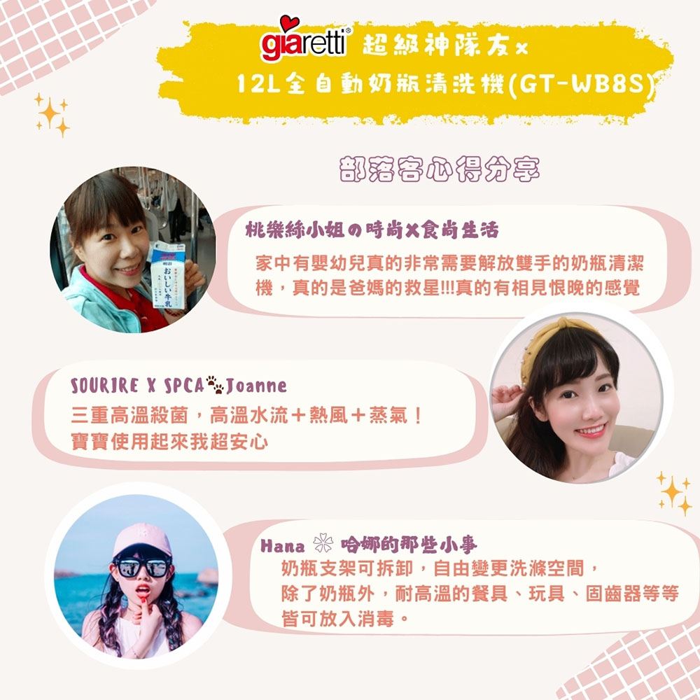 家中有嬰幼兒真的非常需要解放雙手的奶瓶清潔