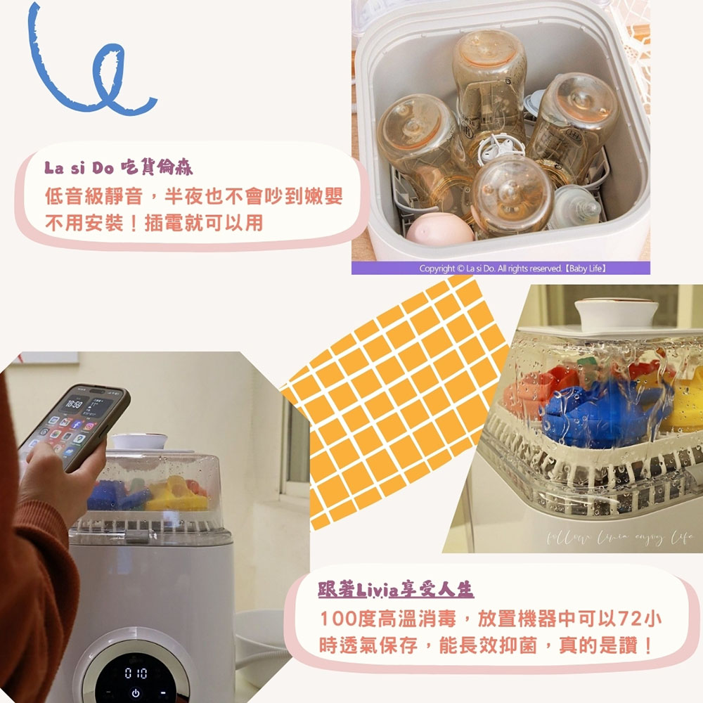 100度高溫消毒,放置機器中可以72小